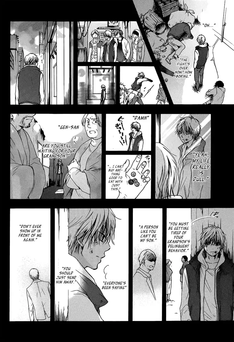 Kono Oto Tomare! Chapter 1 51